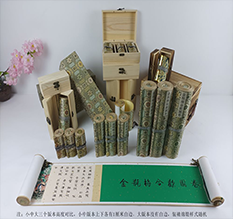 甘井子胡也佛金瓶梅秘戏图3卷-小中大三版